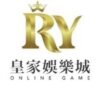 皇家娛樂城