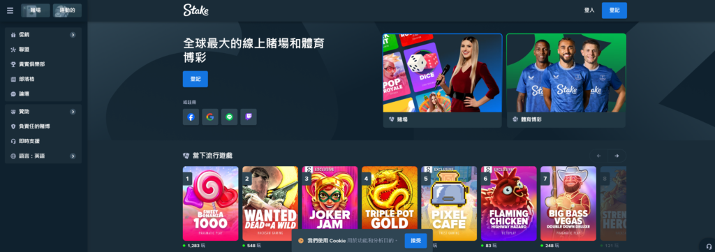 Stake Casino