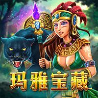 瑪雅寶藏
